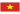 Tiếng việt